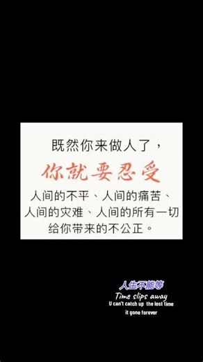 VandeskyCloudWalker (@chenjiananhai)’s videos with Dong-Feng-Po - 周杰倫