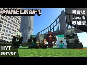【マイクラ参加型】 サバイバル生活サーバー 初見さん歓迎！【Java版・統合版】参加方法は概要欄から！