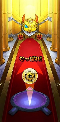 【モンスト】超モンパス玉で新春超獣神祭を引く！！！ #モンスト #モンストガチャ #モンパス玉 #超獣神祭 #新春ガチャ #リンネ #限定ガチャ #限定キャラ #新年 #あけましておめでとうございます