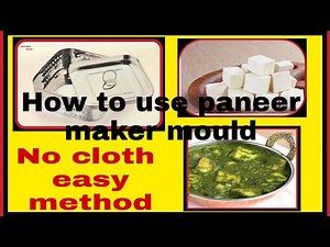 How to use Paneer Maker Mould? How to make paneer at home? सीखिये झटपट बाजार से बेहतर पनीर बनाना ।