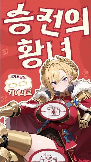 [카이사르] 오늘 부터 카이사르의 비밀 지도 시작! (설명 내 교환 코드 포함!!)