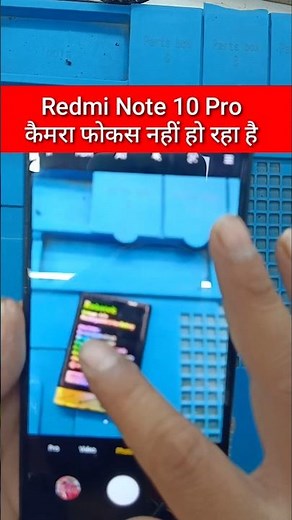 Redmi Note 10 Pro Camera Not Focus | Blur Problem 💯 Working Solution #redminote10pro #mobilerepair