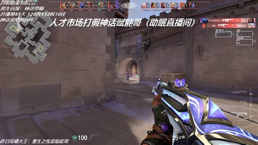 2025-12-30-09-58-14直播回放