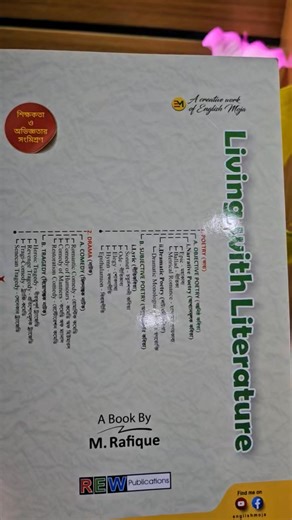 If u are the stu. of English Dept..... | English Moja