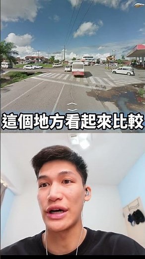 特別的玻利維亞🇧🇴 | GeoGuessr教學 #geoguessr