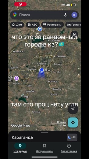 #рек #реки #богдан