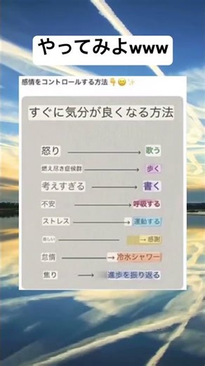 感情コントロールしてこwww #衝撃の事実 #あるある #ネタ動画 #おもしろい #ばずりたい