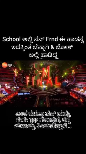 TROLL TOPIWALA on Instagram: "Follow :- @troll_topiwala #saregamapa #saregamapakannada #troll #memes #trolls #meme #funny #kannadamemes #funnymemes #trending #memesdaily #comedy #fun #love #india #sarcasm #tiktok #karnataka #kannada #instagood #jokes #kannadatroll"