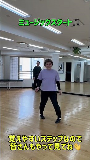 【シャドーダンス】マンボのステップを組み合わせて