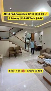4BHK Full Furnished Bungalow Sale in Gandhinagar 🔥