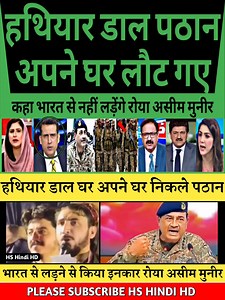 pakistani reaction on pathans revolted against pak army | pak media on india | pahalgam | pm modi Part 17 | Hs Hindi Hd