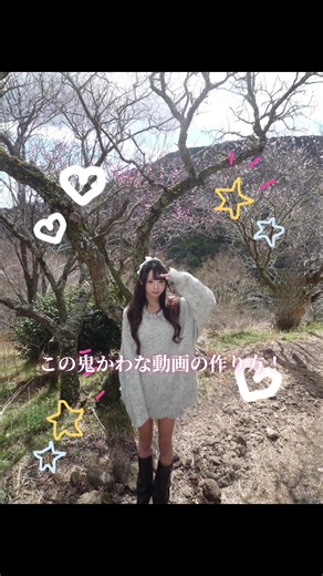 Winkの落書きペンが可愛すぎるので是非見てください( ; ; )♡♡アニメーションつけるだけでこんなに可愛いの！レタッチ機能は相変わらず自然にやってくれるの本気優秀🥺#wink #お花見 #桜 #落書きペン #動画編集アプリ