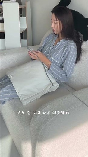 몸 따뜻하게 해주는 겨울 요물템🔥｜겨울마다 꺼내 쓰는 맥반석 찜질기
