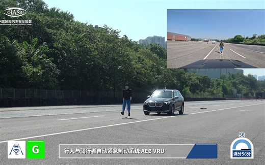 CIASI 2023年测评车型 宝马X1