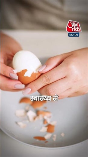 UP में अंडों पर एक्सपायरी डेट अनिवार्य #upnews #egg #aajtak #shorts #latestnews
