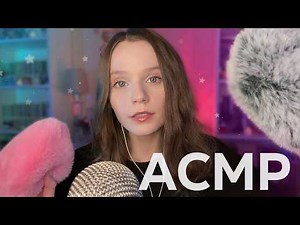 НЕ СМОТРИ ЭТО ВИДЕО❗👀 АСМР с Закрытыми Глазами