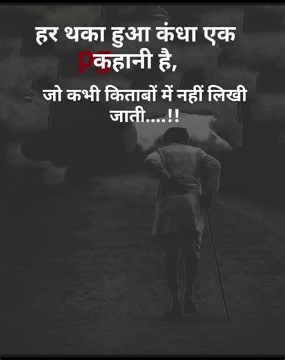 Sanjiv Kumar on Reels | Facebook