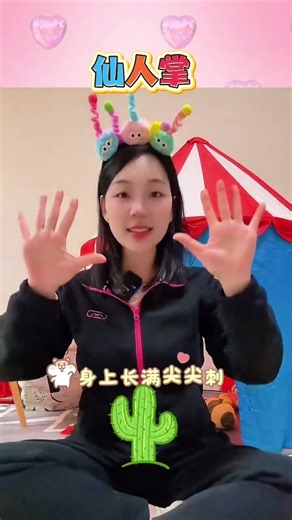 掌握音乐节奏的指尖练习 - 简单又有趣