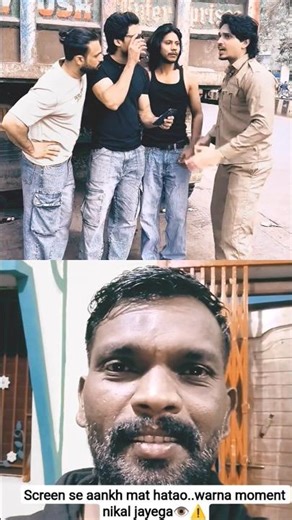 screen se aankh mat hatana..warna moment nikal jayega 👁️⚠️#funny #pranks #reaction #viral