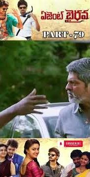 ఏజెంట్ భైరవ మూవీ పార్ట్_79 | Agent Bairavaa Movie #vijaythalapathy #tfcmedia‪@tfccomedyexpress‬​