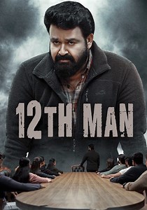‫12th Man - فيلم: أين يمكن مشاهدته بالبث أونلاين