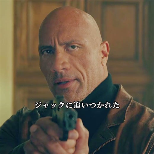 Red Notice #映画解説 #movie #film