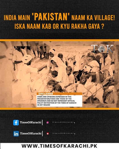 852K views · 17K reactions | A village named Pakistan exists in India!  Find out where it is, why it got this name, and what life is like there. #PakistanVillage #India #TOKReports | TOK Videos | Facebook