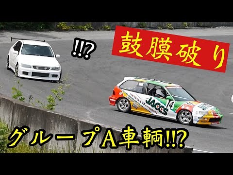 【令和にグループA⁉︎】JACCS EF9が令和の中山サーキットを爆走‼︎ B型サウンドが響く old school Japanese race "Group A" machine グランドシビック