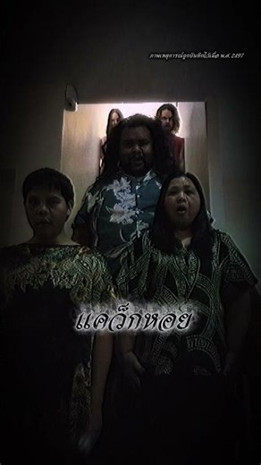 The harmonious sound of snails croaking.