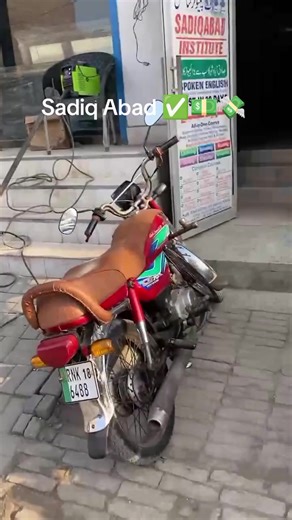 Royal Automation: Transforming Sadiq Abad's Future