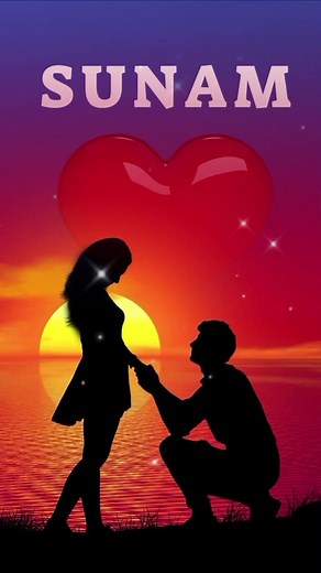 Suna İsimleri ve Özelenmiş İsim Videoları