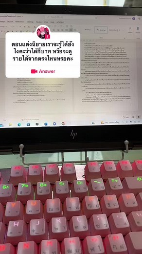 #answer to @Thitirat.nn04_수녀