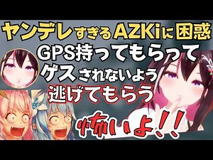 あずきちのヤンデレとしての素質が垣間見えるKoZMy結成コラボが面白すぎたw【ホロライブ 切り抜き／AZKi／博衣こより／雪花ラミィ】