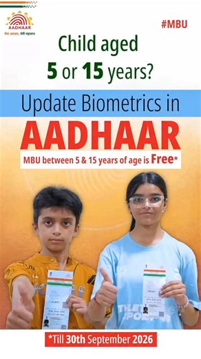 Aadhaar UIDAI on Instagram: "Keep your child's Aadhaar up-to-date! Update their Aadhaar biometrics timely to ensure smooth verification in schools, exams & government schemes. The Mandatory Biometric Update is free of cost for children aged 5-17 years till 30th September 2026. Visit your nearest Aadhaar Centre now: https://bhuvan-app3.nrsc.gov.in/aadhaar/"