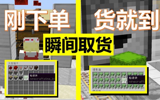 【存储科技】 第二代16进制编码仓库 | 你还在翻箱子找东西？现在直接下单，瞬间到货