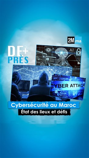Considéré comme une référence dans le domaine de la cybersécurité, le Maroc est la cible de cyberattaques successives et massives. 💻 En 2024, pas moins de 644 attaques ciblant des plateformes électroniques ont été détectées. On fait le point, dans "De Plus Près" ⬆️ | 2M.ma