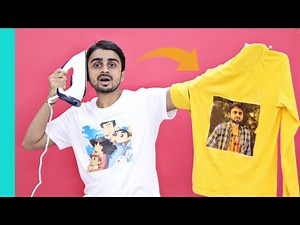 Apni Champa Ko T-Shirt Me Khud Print Karne Ka Jugaad !! How To Print T-Shirt At Home Using Iron