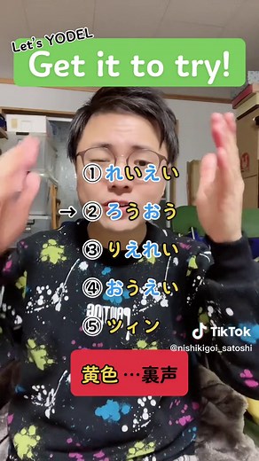 Yodel tutorial🔥Get it to try✨✨#yodel#ヨーデル#jodeln#tutorial#ヨロレイヒ #ヨーデル...