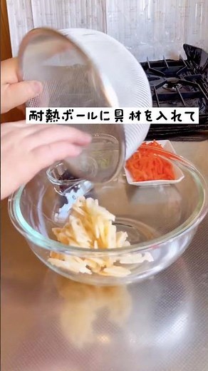 れんこんサラダ #簡単レシピ #料理#れんこん#ひじき#えだまめ