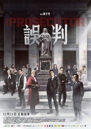 Cast: Movie - The Prosecutor - 2024