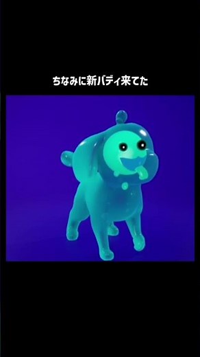 バックアクセ→バディ化、また来る？ ┃フォートナイト