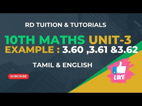 10TH MATHS UNIT-3 EXAMPLE : 3.60 , 3.61 & 3.62