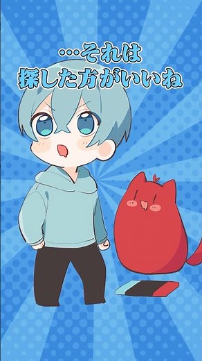 【アニメ】絶対に見つけたい理由がある #すとぷり #anime #すとぷり10周年
