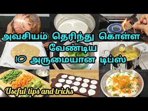 Super 10 Samayal tips and tricks | kitchen hacks | useful cooking tips | time saving tips