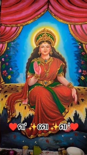 ✨♥️ମା '♥️✨ତୁ ନଥିଲେ ପାସେ ସବୁ ତ ଅନ୍ଧାର...Maa💕 #love 💞#Emotional #song #trending🥰video 🙏