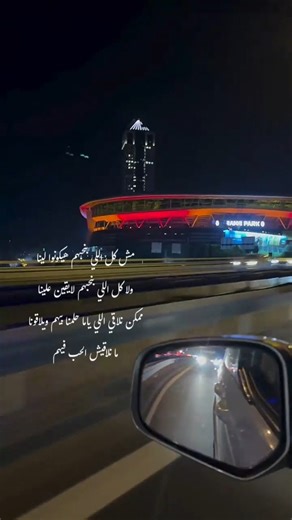 elissa saat lyrics اليسا ساعات حالات واتس