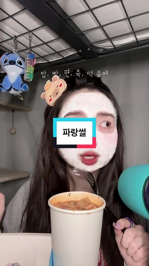 먹방에서 가장 좋아하는 음식 순위 공개!