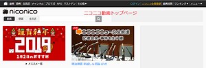 ニコニコ動画の退会解約方法【無料会員/プレミアム/有料チャンネル】 | スマホアプリやiPhone/Androidスマホなどの各種デバイスの使い方・最新情報を紹介するメディアです。
