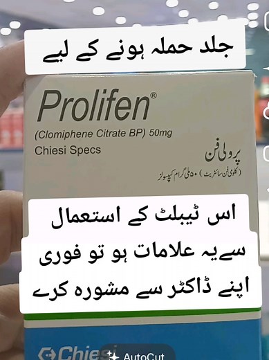 Prolifen Cap: Uses, Side Effects & Symptoms Explained