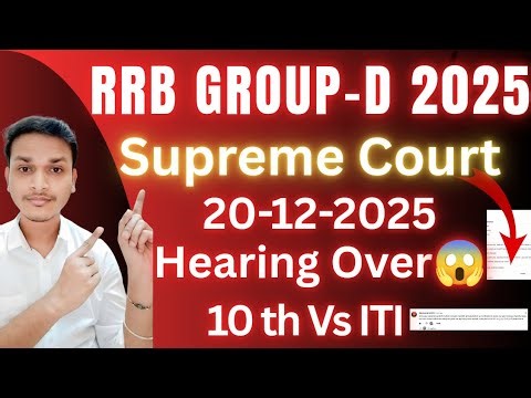 🔴 RRB GROUP D 2025 Supreme Court Hearing Over😱Age Relaxation పెంచుతారా😱?New Notification 10th Vs ITI